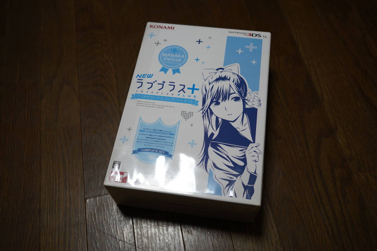 ☆未使用品 送料無料 任天堂 NEWラブプラス＋ マナカデラックス