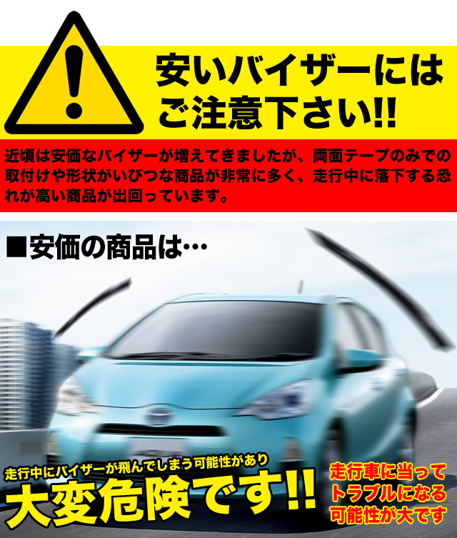 アルファード ヴェルファイア 30 車種専用 ドア バイザー 止め具付き 雨除け 日除け 対策 悪天候 換気 FJ4465 ヴェルファイア アルファード ドアバイザー 純正品 30系アルファード・ヴェルファイア 2&frasl;2015~
