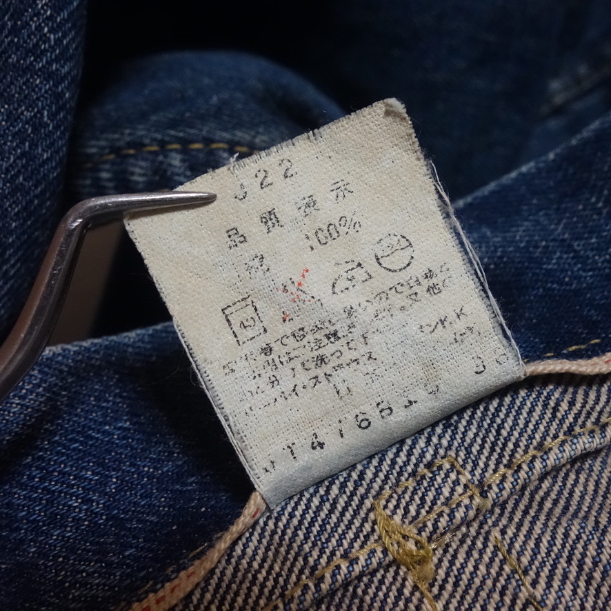 90's LEVI'S 507XX（71507-XX）2nd セカンドモデル 34】USED LOOK 日本