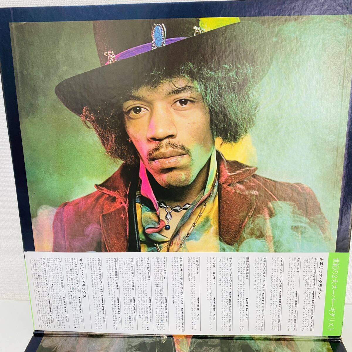 【レコード】Electric Ladyland（ヌードジャケ） レコード オランダ盤 2 LP コーティング 「The Jimi Hendrix