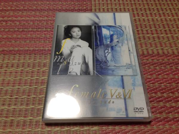 ◆工藤静香 female V & VI DVD 国内正規品
