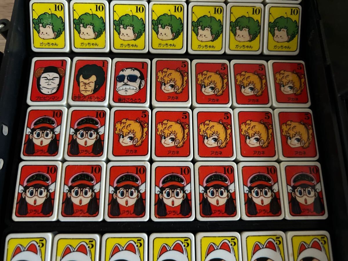 1円スタート アラレちゃん ドンジャラ 鳥山明 アンティーク Dr アラレ