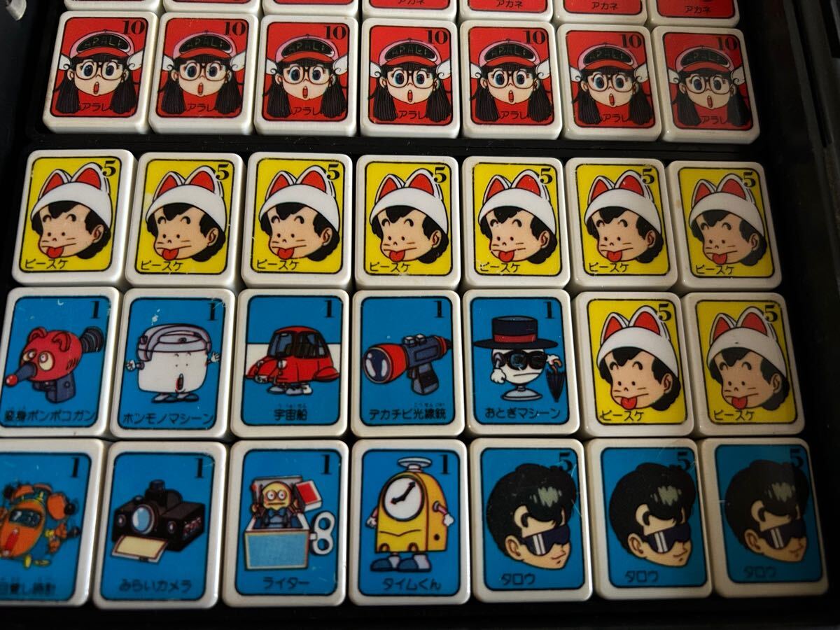 1円スタート アラレちゃん ドンジャラ 鳥山明 アンティーク Dr アラレ