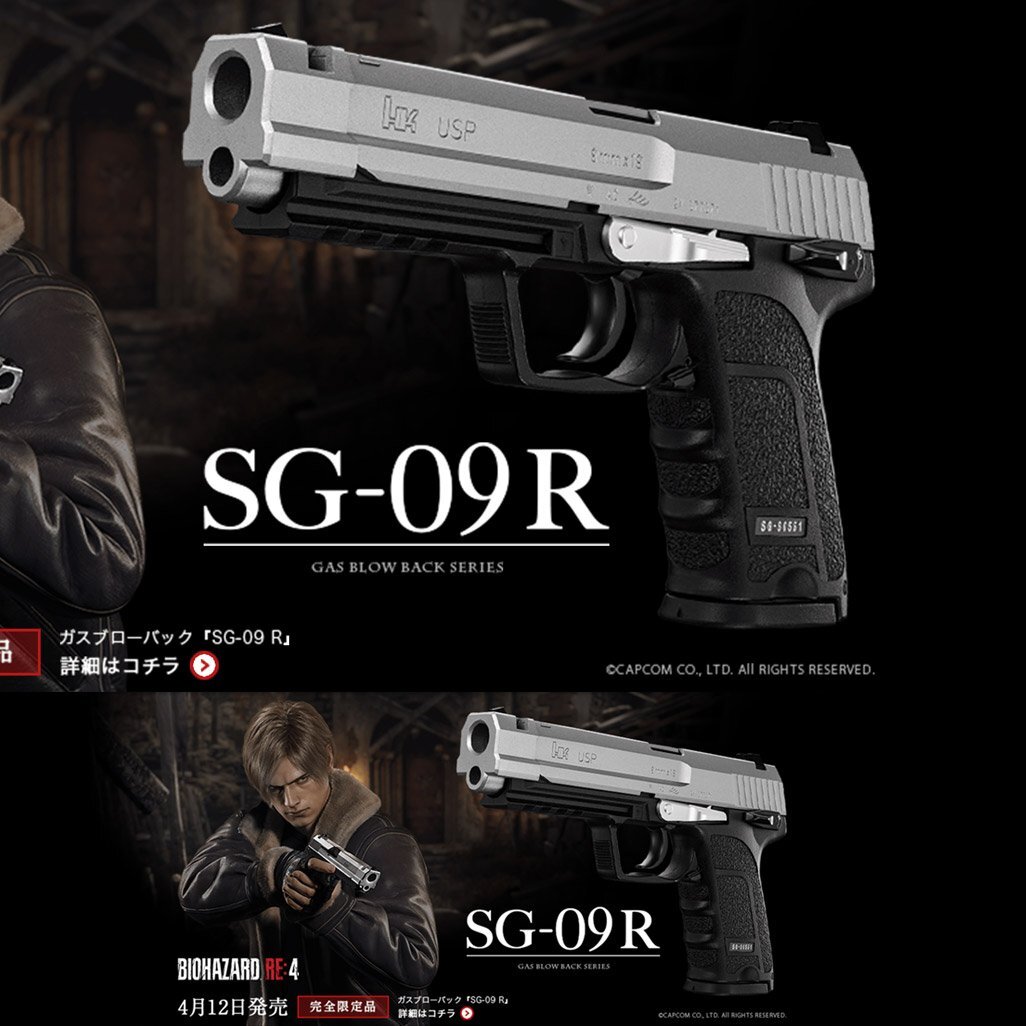 1円～☆ 完全限定品 東京マルイ SG-09R ガスブローバックガン リアル