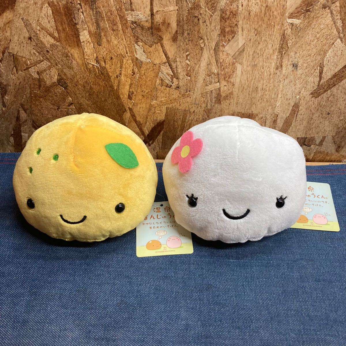 送料無料【Mは2525】温泉まんじゅうくん ふんわりぬいぐるみ