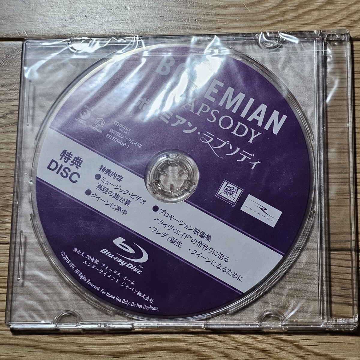 ボヘミアン・ラプソディ Tシャツ サイズ L size L 特典ブルーレイソフト ポストカード_5