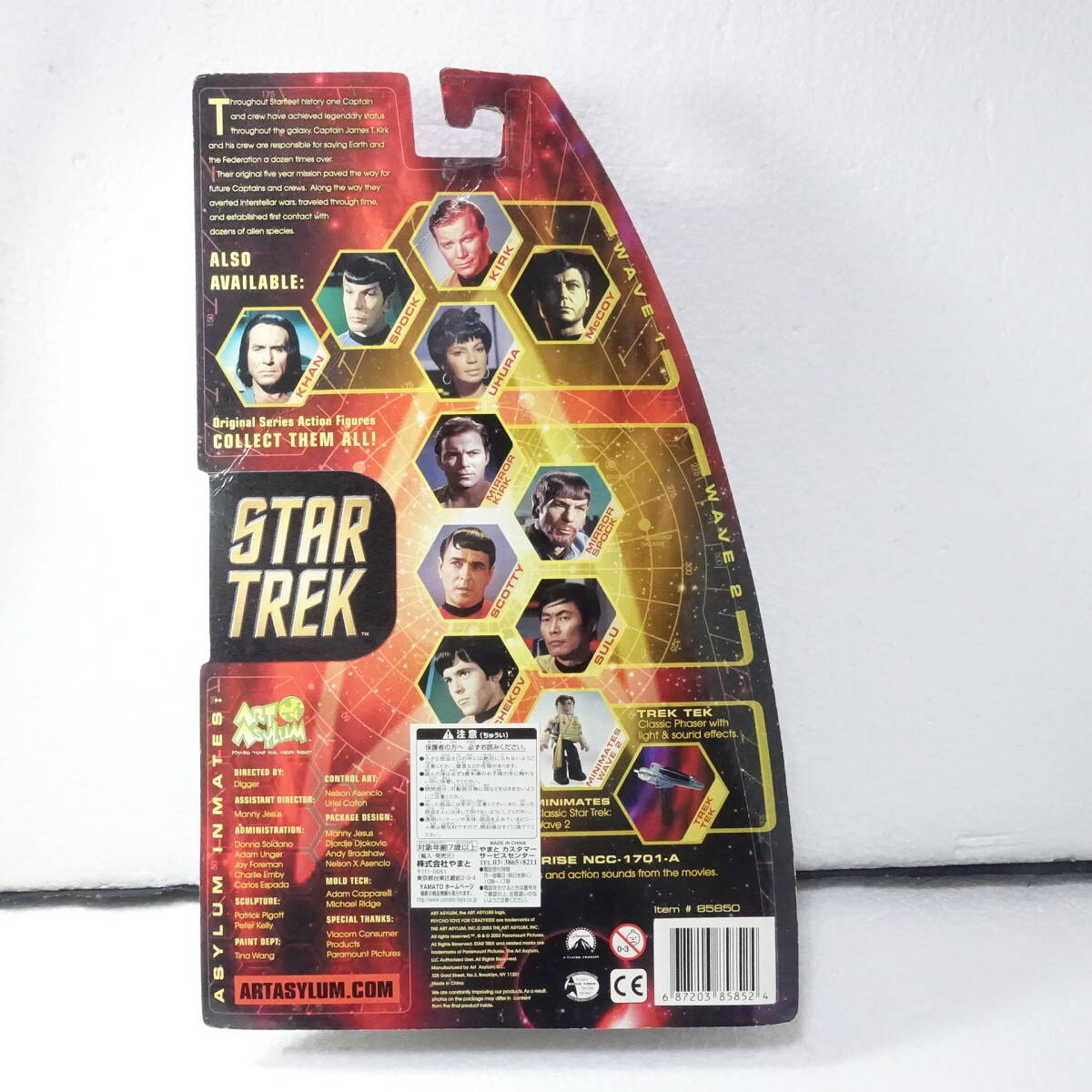 Diamond Select/Art Asylum Star Trek: The Original Series - Wave 1 2003 ...