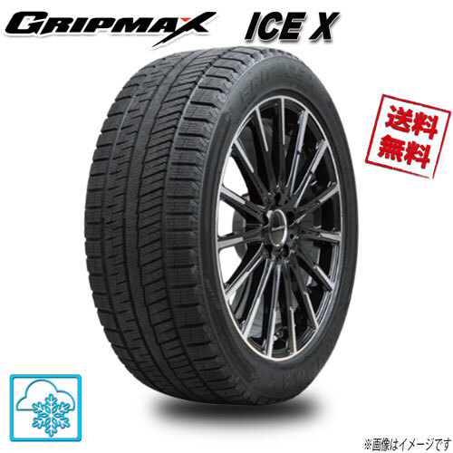 215/55R17 98T XL 1本 グリップマックス Ice X GRIPMAX ブラックレター