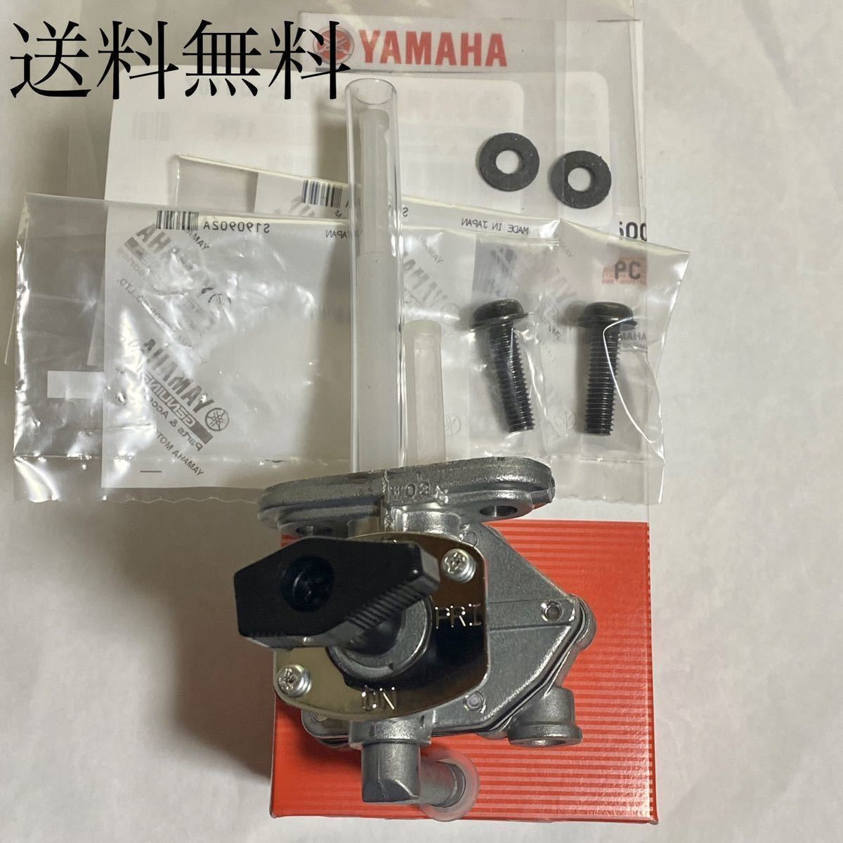 送料無料 ヤマハ純正新品 XJR400 4HM RH02J ガソリンタンク フューエル