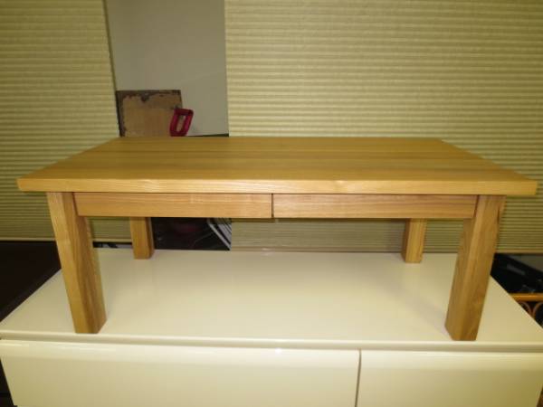 送料込】【廃盤】無印良品 ローテーブル タモ材 引き出し付き90cm×45cm