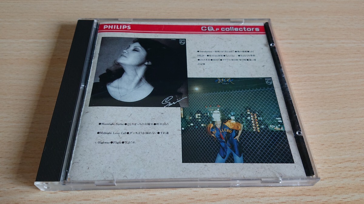 石川セリ / ときどき私は… ～ 気まぐれ_1