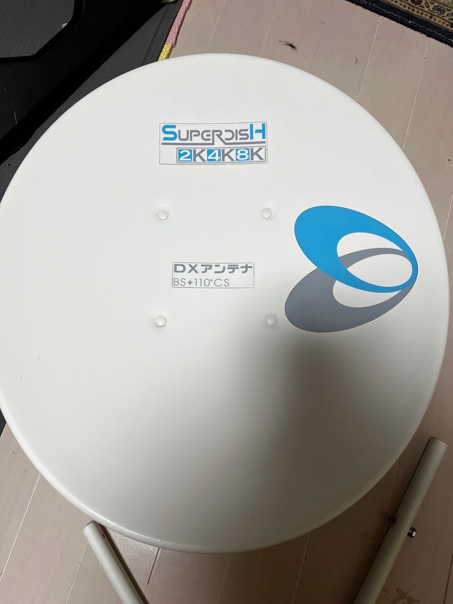  DXアンテナ 45形BS BSアンテナ CS 110°_1
