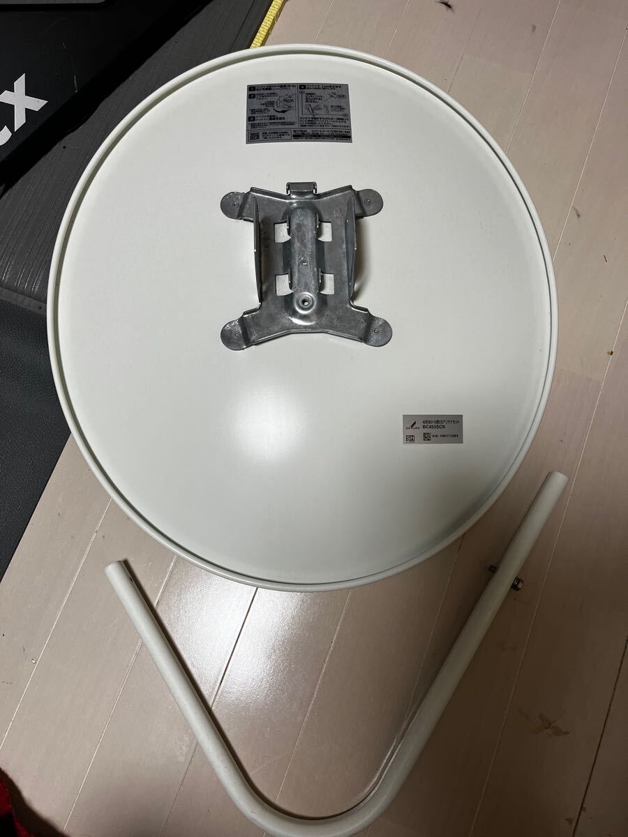  DXアンテナ 45形BS BSアンテナ CS 110°_2