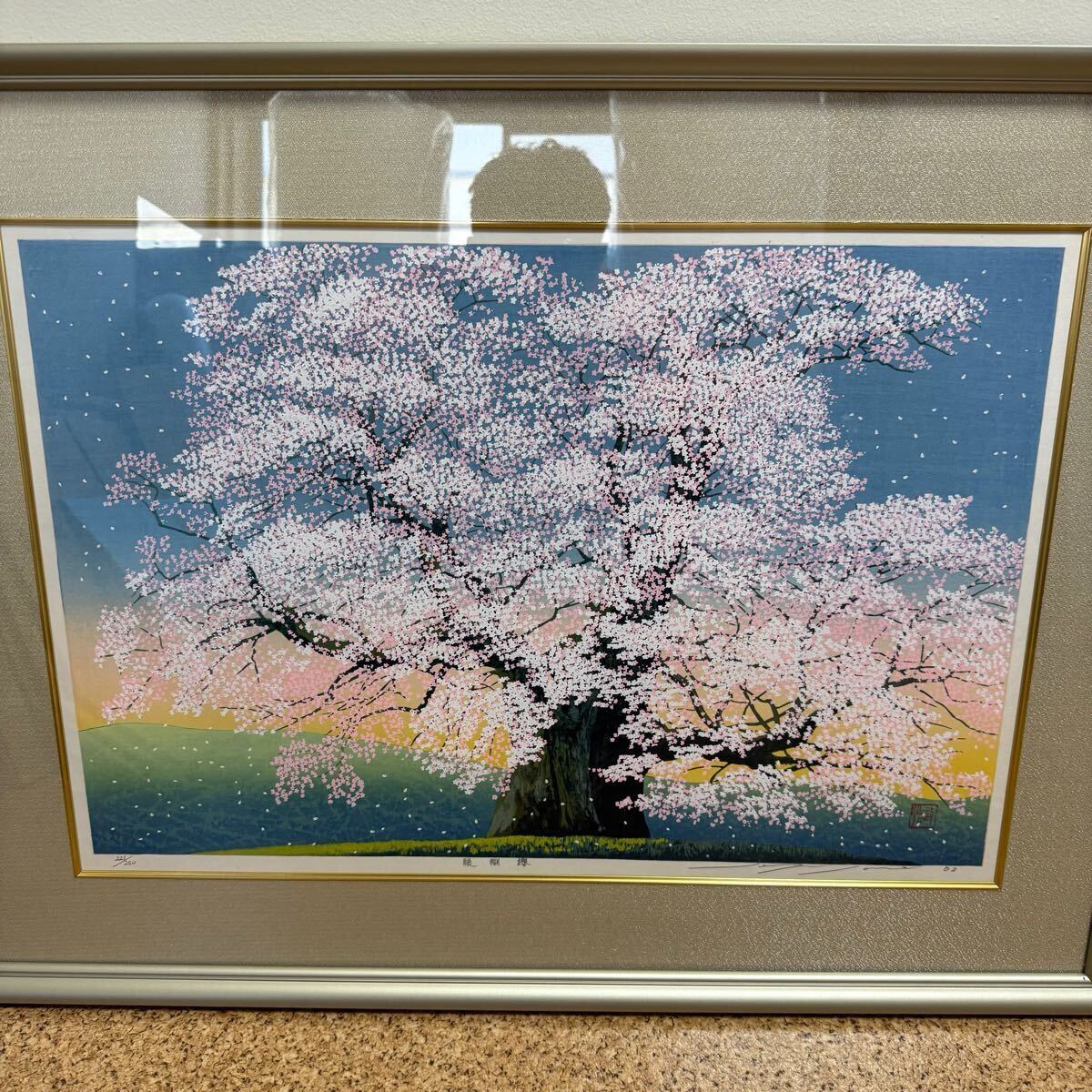 真作保証】希少！佐野せいじ 醍醐櫻 木版画 エディション221/250 直筆