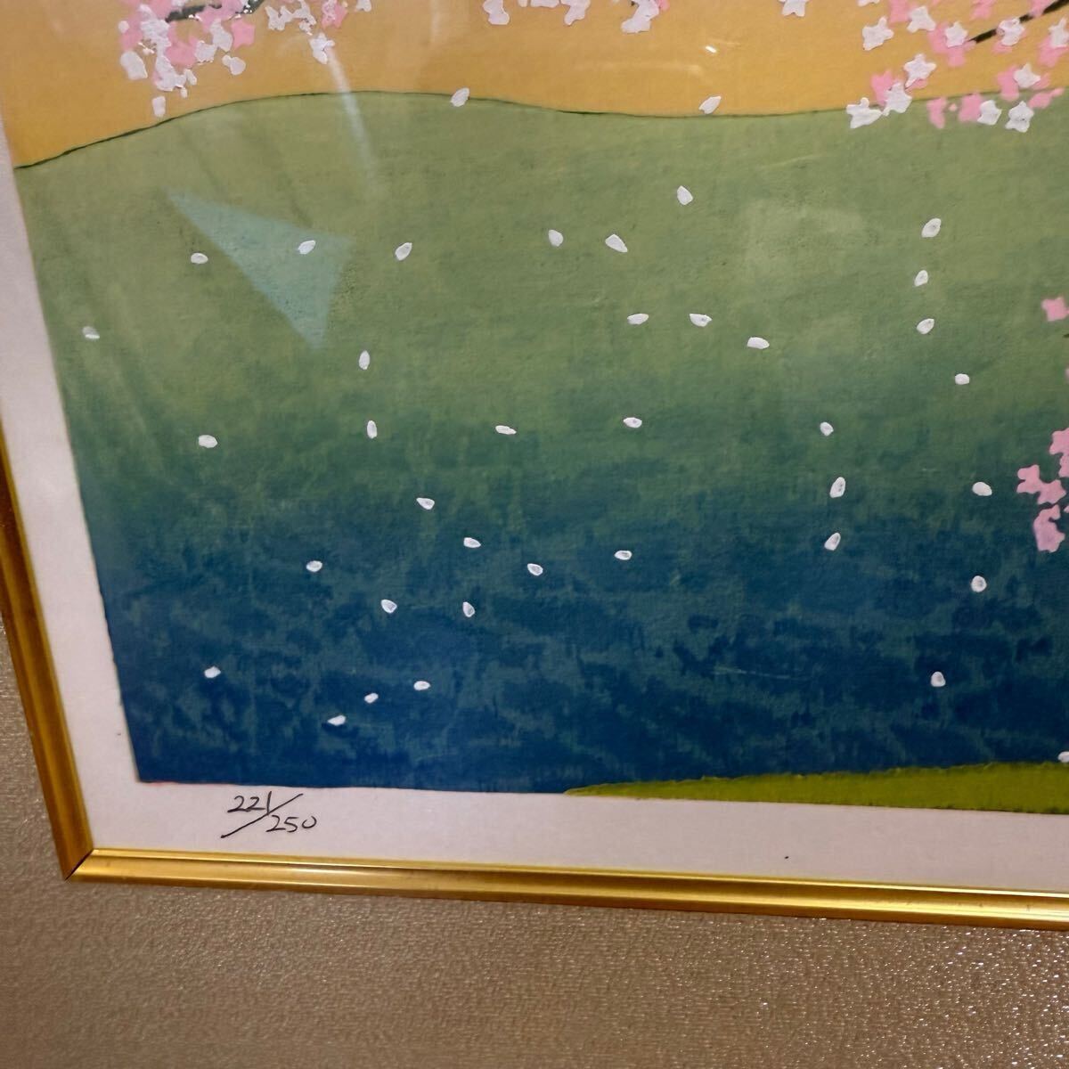 真作保証】希少！佐野せいじ 醍醐櫻 木版画 エディション221/250 直筆