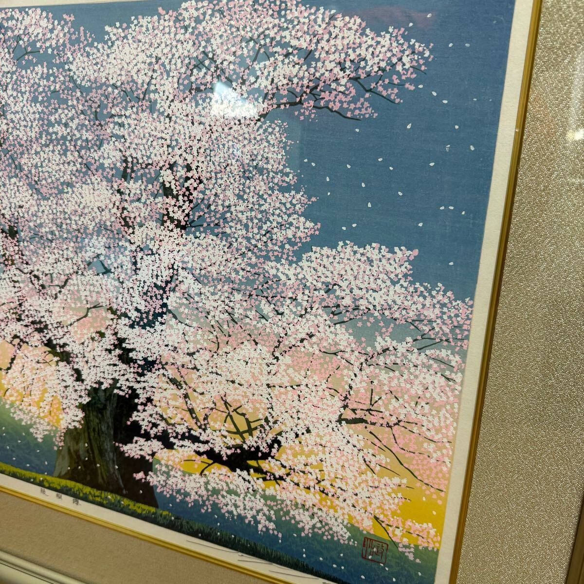 真作保証】希少！佐野せいじ 醍醐櫻 木版画 エディション221/250 直筆