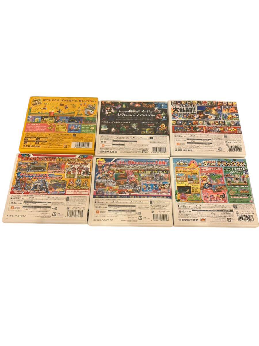 ☆ジャンクDS 3DS☆ ニンテンドー3DS DS ソフト11本まとめ 箱あり