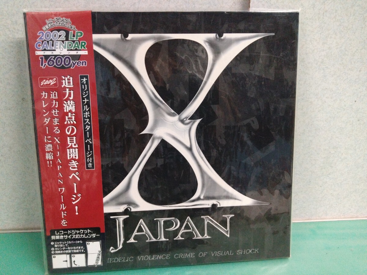 ○ X JAPAN / 2002年 カレンダー LPレコードサイズ YOSHIKI/TOSHI/HIDE