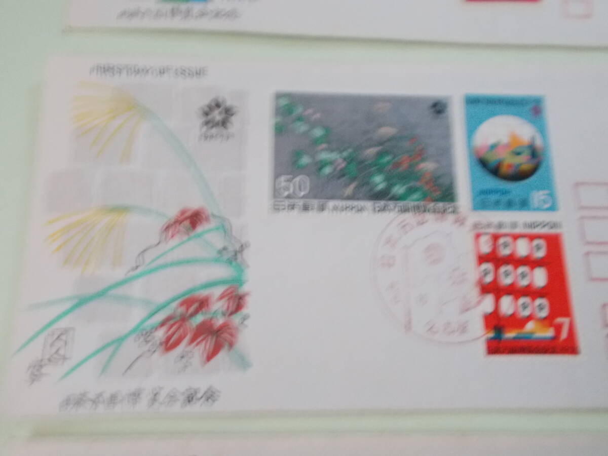 大阪万博（1970年）　切手初日カバー　3冊　/　ビンテージ？　_2