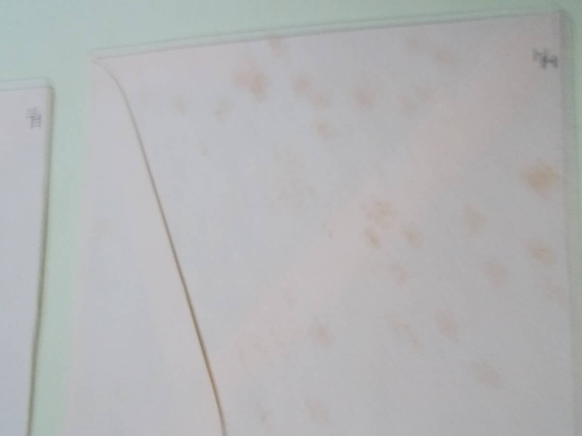 大阪万博（1970年）　切手初日カバー　3冊　/　ビンテージ？　_8