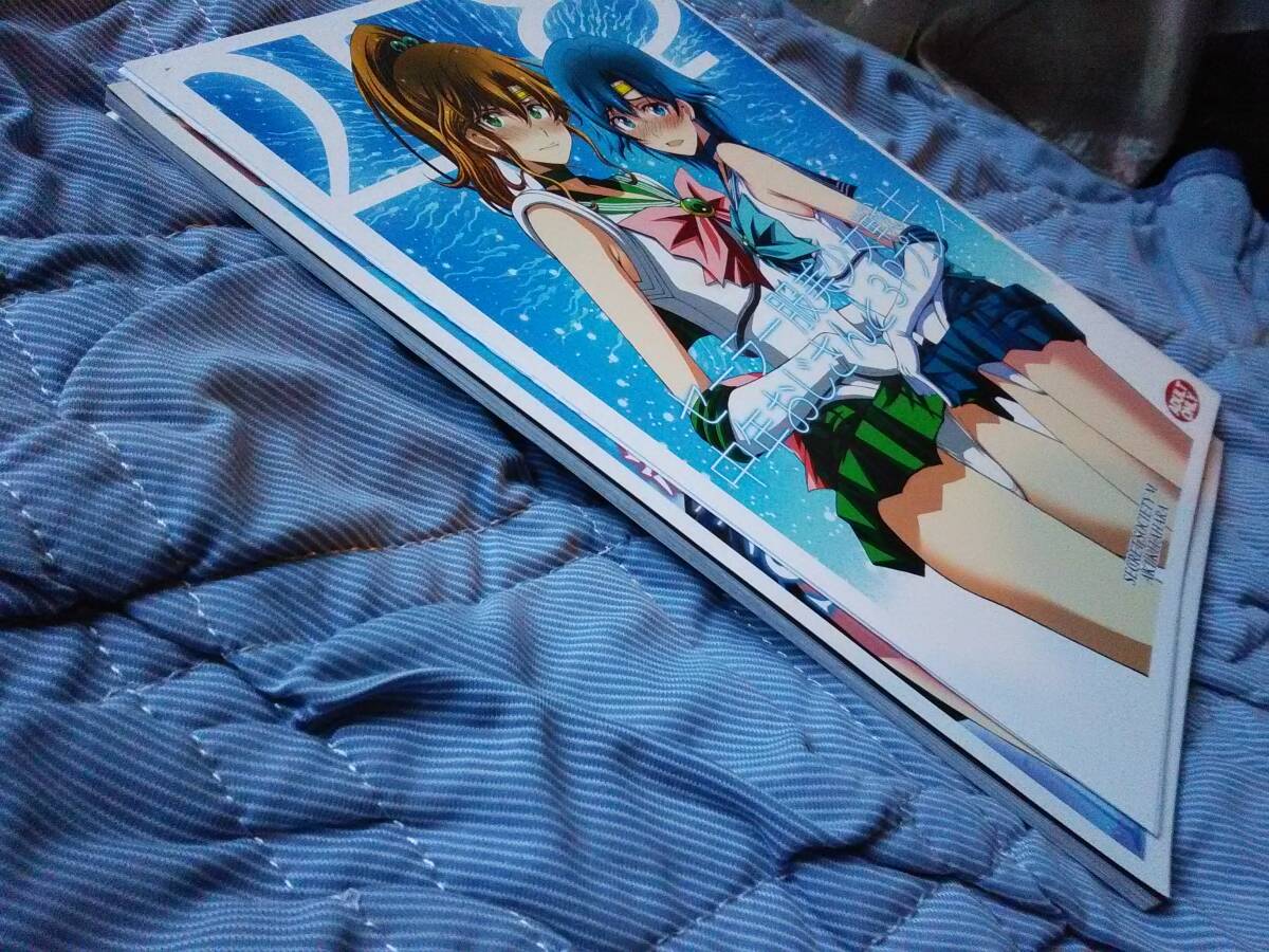 コミケ 秘密結社M(北原亜希) 新刊＋会場限定本　セーラーマーキュリー ジュピター 美少女戦士セーラームーン 状態良_4