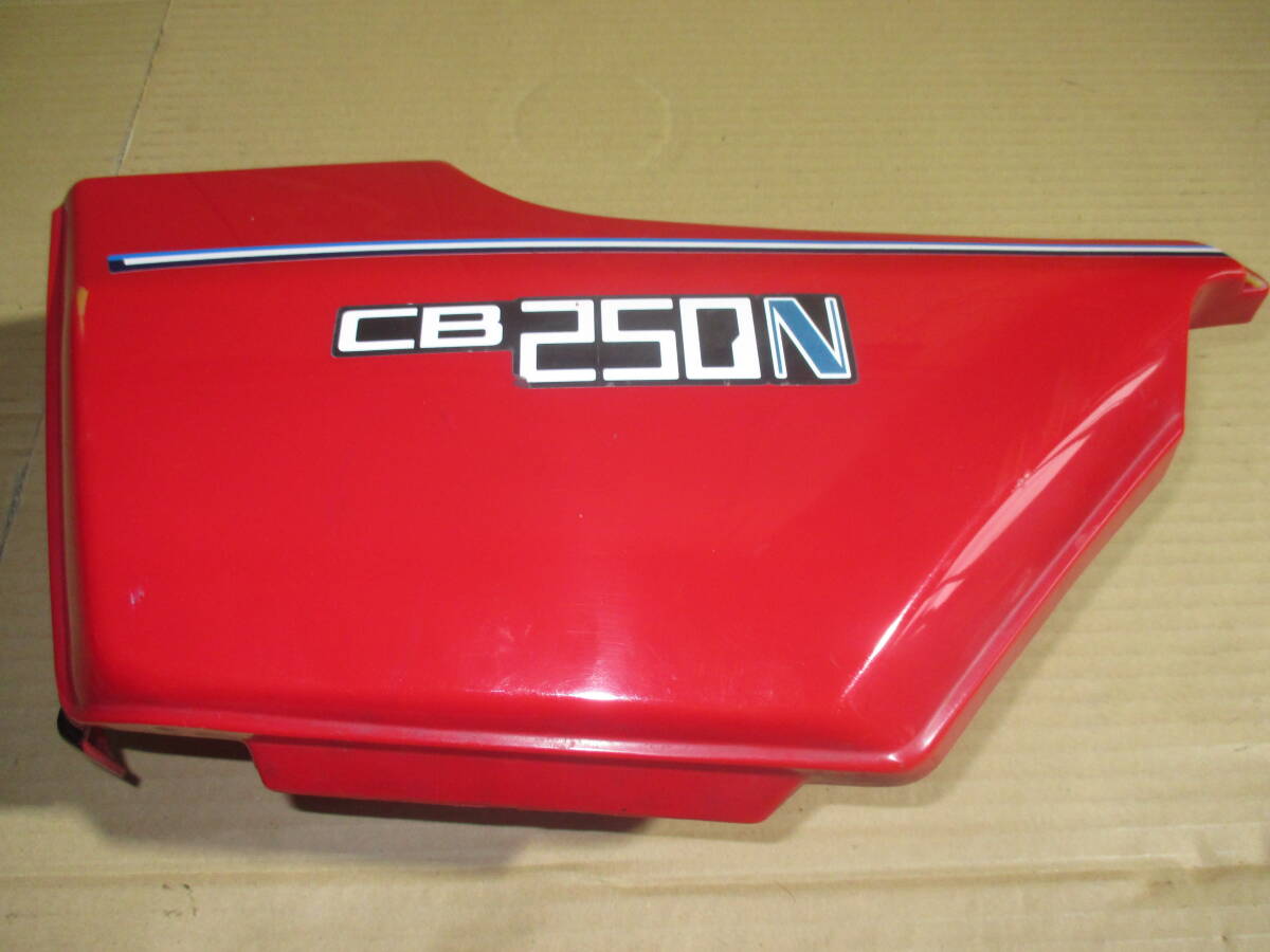 CB250N バブ ホーク 一矢 和泉 様 専用 マービングマフラー 左出し