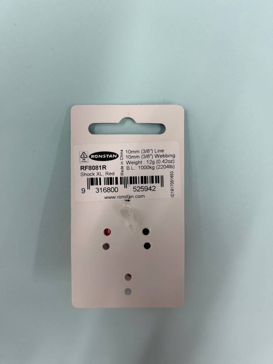 RONSTAN　RF8081 コンパクトシーブレスブロック　レッド_7