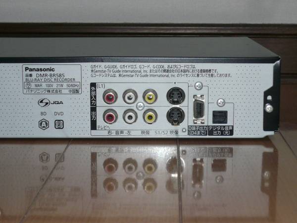 パナソニック ブルーレイレコーダー DMR-BR585 ジャンク(パナソニック 