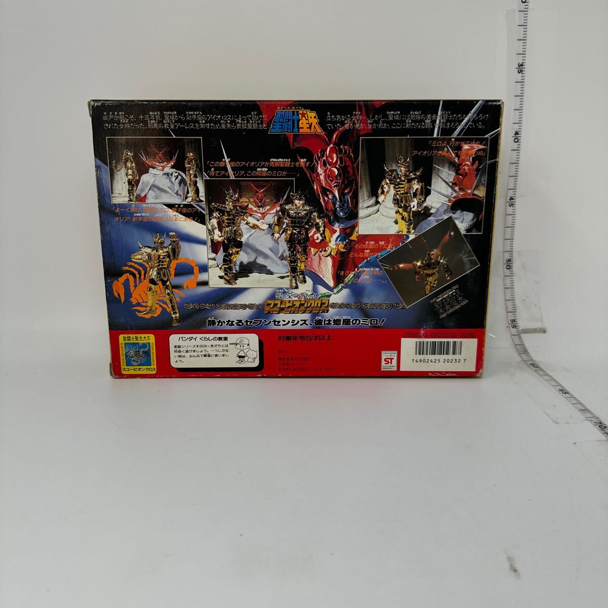中古 ジャンク品扱い 聖闘士星矢 聖闘士聖衣大系 スコーピオンクロス