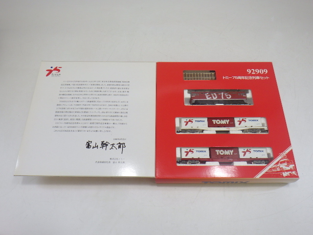 Nゲージ まとめ 75両 動作未確認 ジャンク扱い Nゲージ TOMIX 0 トミー