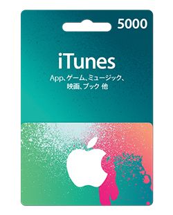 iTunes Apple Gift Card 1万円分 iTunesカード 即決 Store &amp