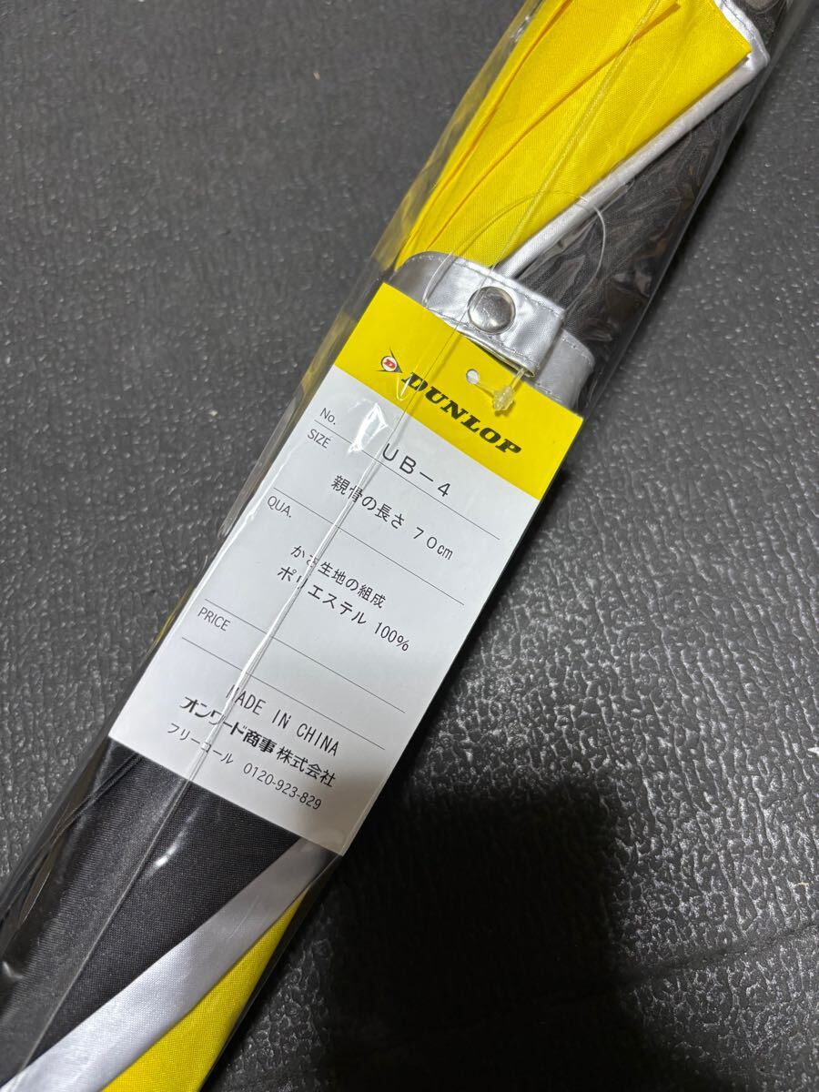 DUNLOP 傘　パラソル　UB-4 モータースポーツ_2