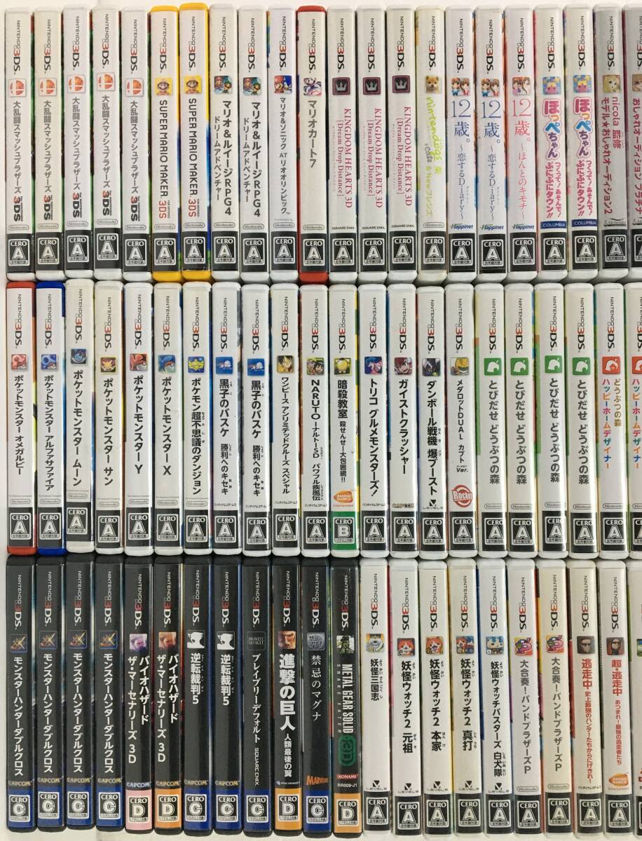 ケ796 3DS ソフト 100本 まとめ売り ポケモン超不思議のダンジョン