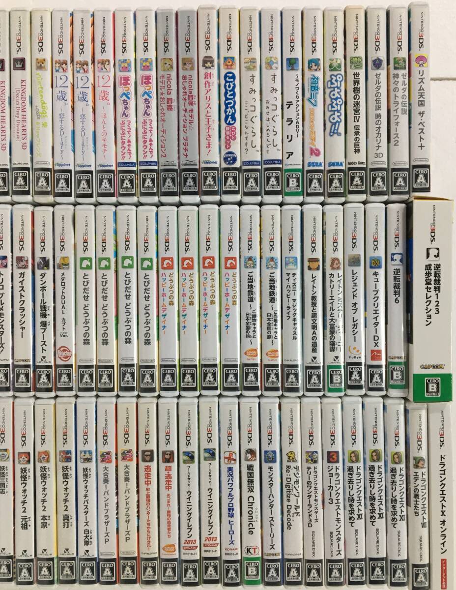 ケ796 3DS ソフト 100本 まとめ売り ポケモン超不思議のダンジョン