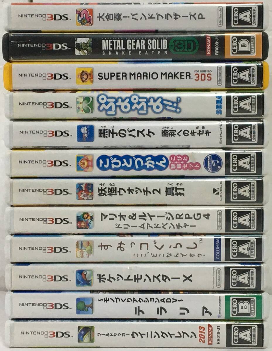 ケ796 3DS ソフト 100本 まとめ売り ポケモン超不思議のダンジョン