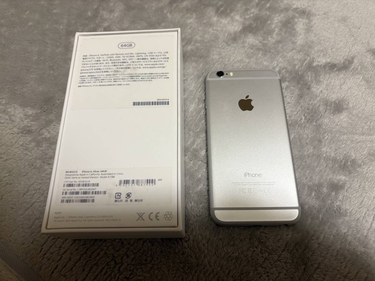【限定SALE，本物保証】 Iphone6 16G シルバー docomo回線 箱あり