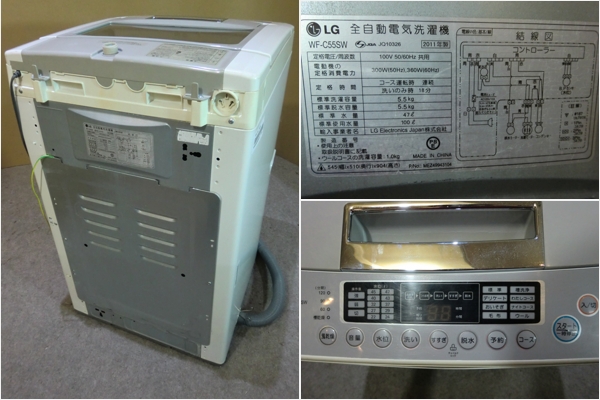 ☆送料無料~ 洗濯機 5.5kg LG WF-C55SW 11年製 中古 小型