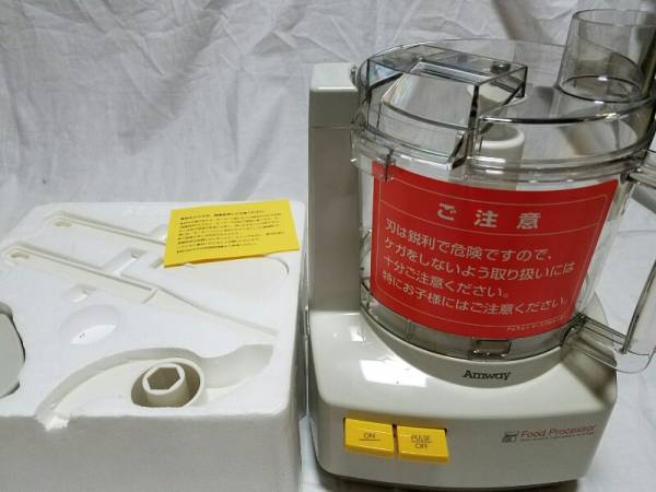 ☆新品保管品☆アムウェイ☆フードプロセッサー☆E-3288-J☆ キッチン