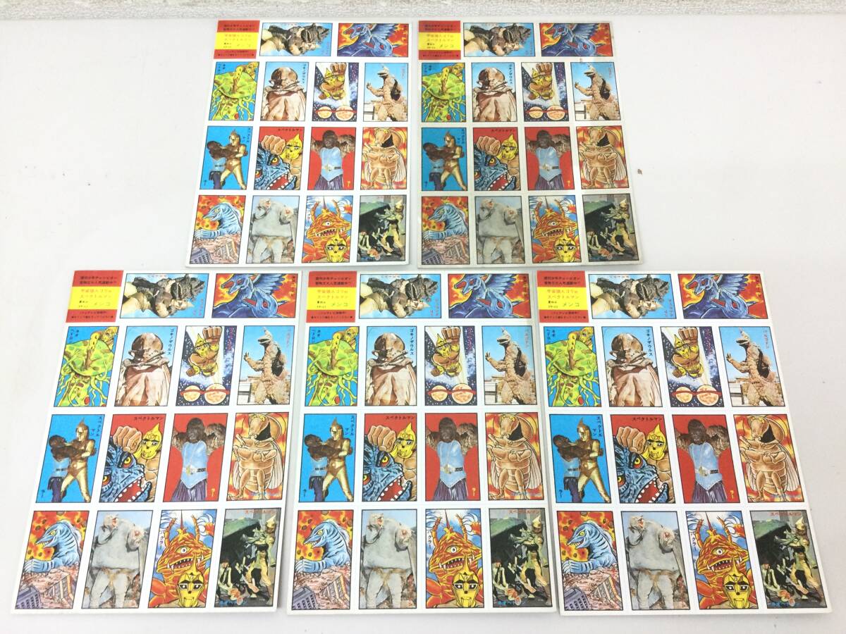 ② 宇宙猿人ゴリ対スペクトルマン 角メンコ 角面子 めんこ 冒険王ふ