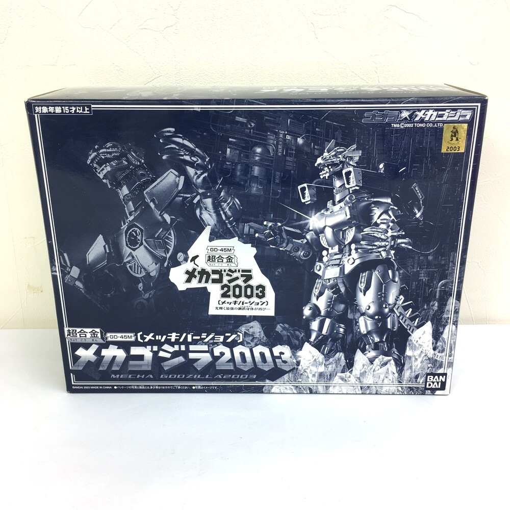 ○【同梱不可】【未開封】バンダイ 超合金 GD-45M メカゴジラ2003
