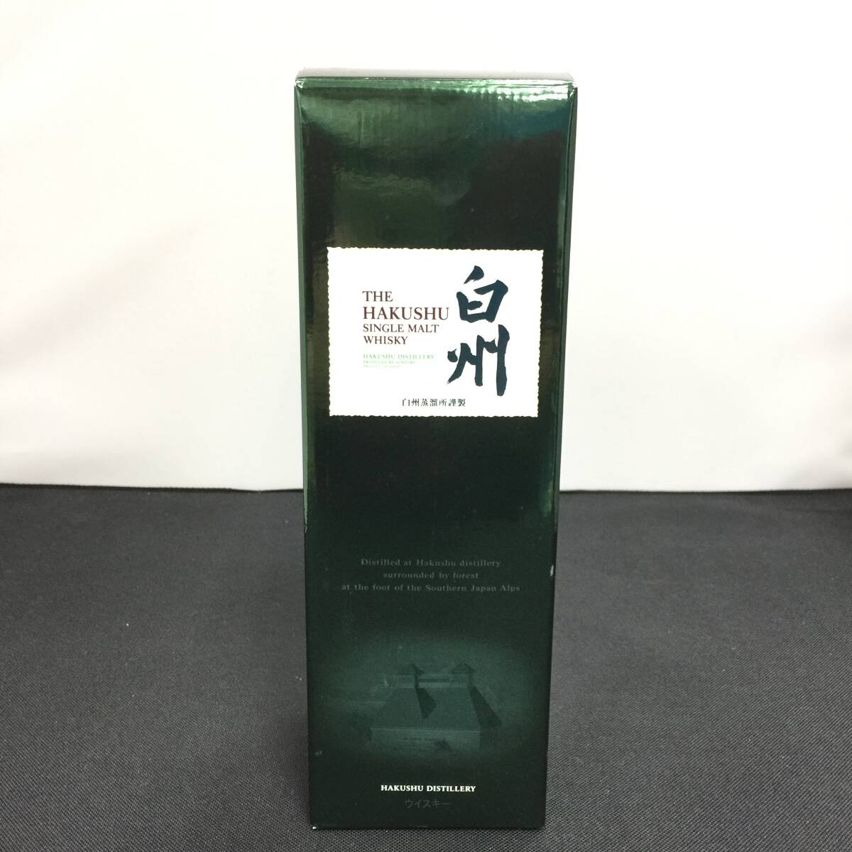 未開栓　白州　箱付き　 1973 シングルモルトウイスキー 長野県内限定送付】未開栓 サントリー シングルモルトウイスキー