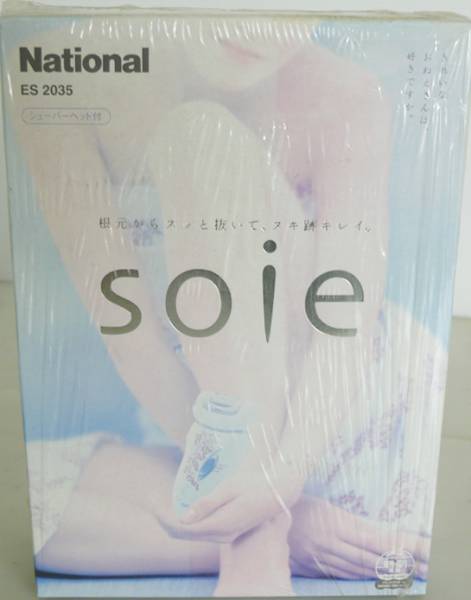 ♪ ナショナルパナソニック 脱毛器/ソイエ ES-2035 新品 ♪