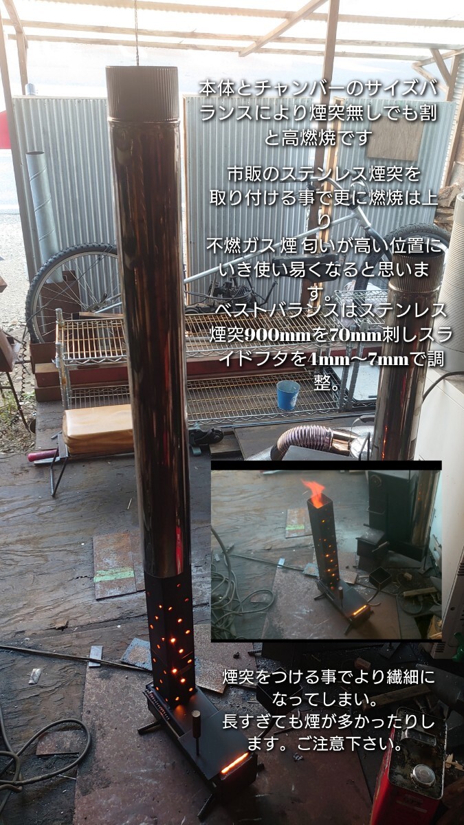 廃油ストーブ【エコノミー】0410自然吸気 アースデザイン ロケット