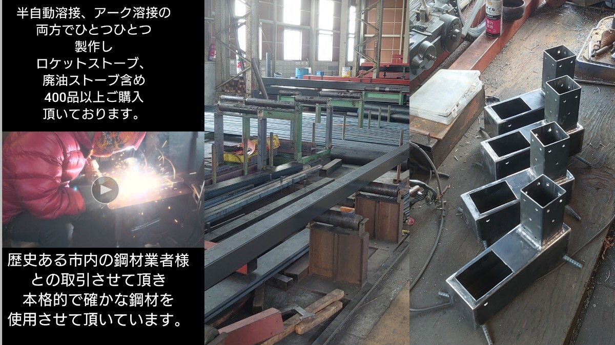 廃油ストーブ【エコノミー】0410自然吸気 アースデザイン ロケット