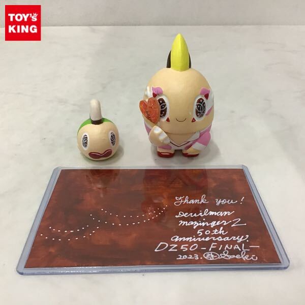 1円〜 デビルマン・マジンガーZ 50th ANNIVERSARY DZ50 FINAL