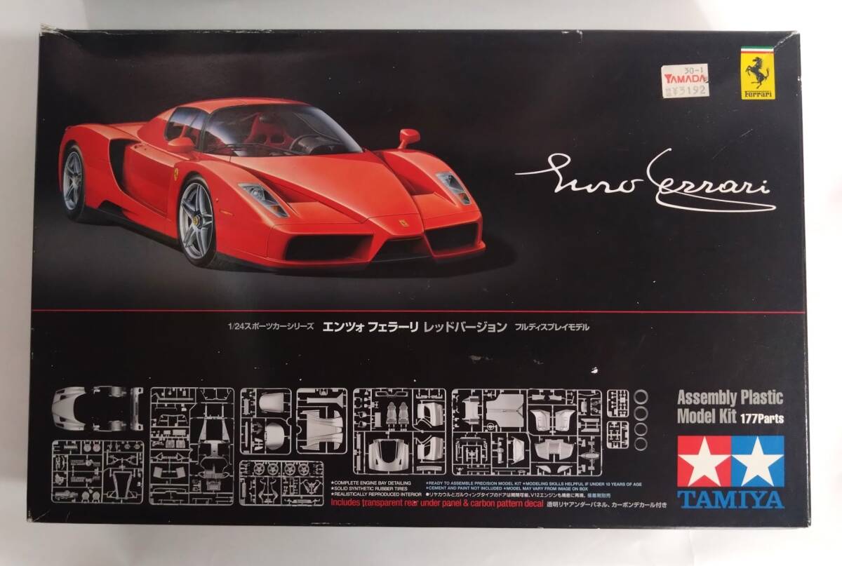 タミヤ　１/２４　スポーツカーシリーズ　エンツォ　フェラーリ（レッドバージョン）　フルディスプレイモデル_1