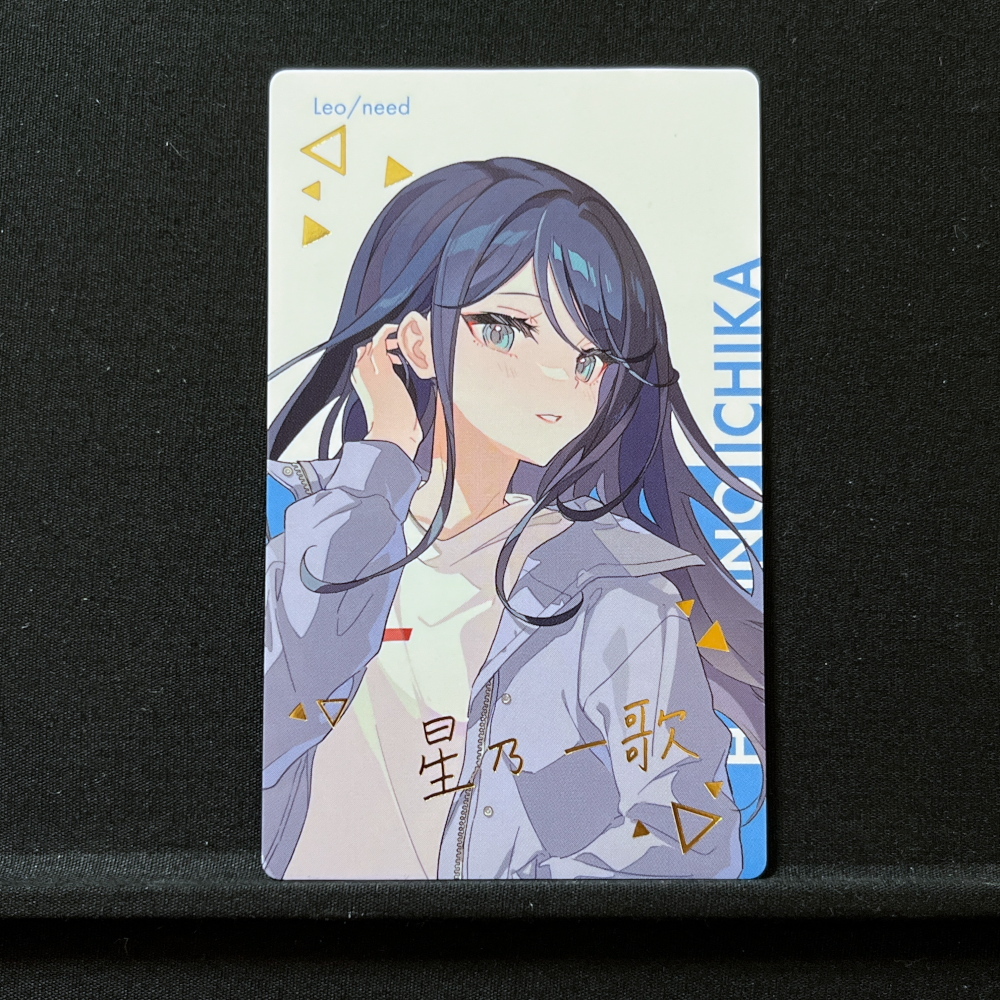 星乃 一歌 プロジェクトセカイ カラフルステージ! プロセカ エピカ
