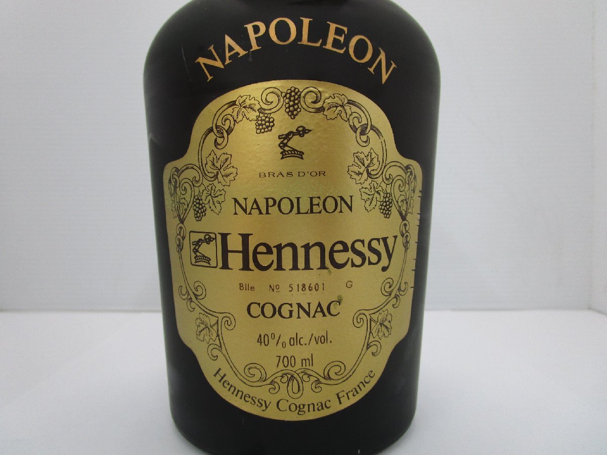 ヘネシー ナポレオン ブラスドール 700ml 40% Hennessy NAPOLEON BRAS