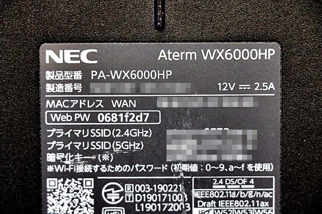 NEC 無線LANルーター(Wi-Fiルーター)　Aterm WX6000HP/ACアダプター付き　55411Y_5