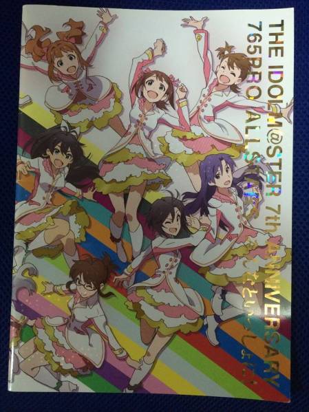 アイドルマスター 7thライブ みんなといっしょに! パンフレット